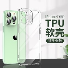 透明背卡手机壳 软壳适用于透明iPhone15手机壳苹果14pro13软硅胶