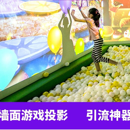 3d全息沉浸式互动投影ktv商场引流餐展厅墙地面大屏融合玻璃游戏