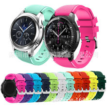 适用Samsung Gear S3三星Galaxy Watch 46mm手表斜纹硅胶表带22mm