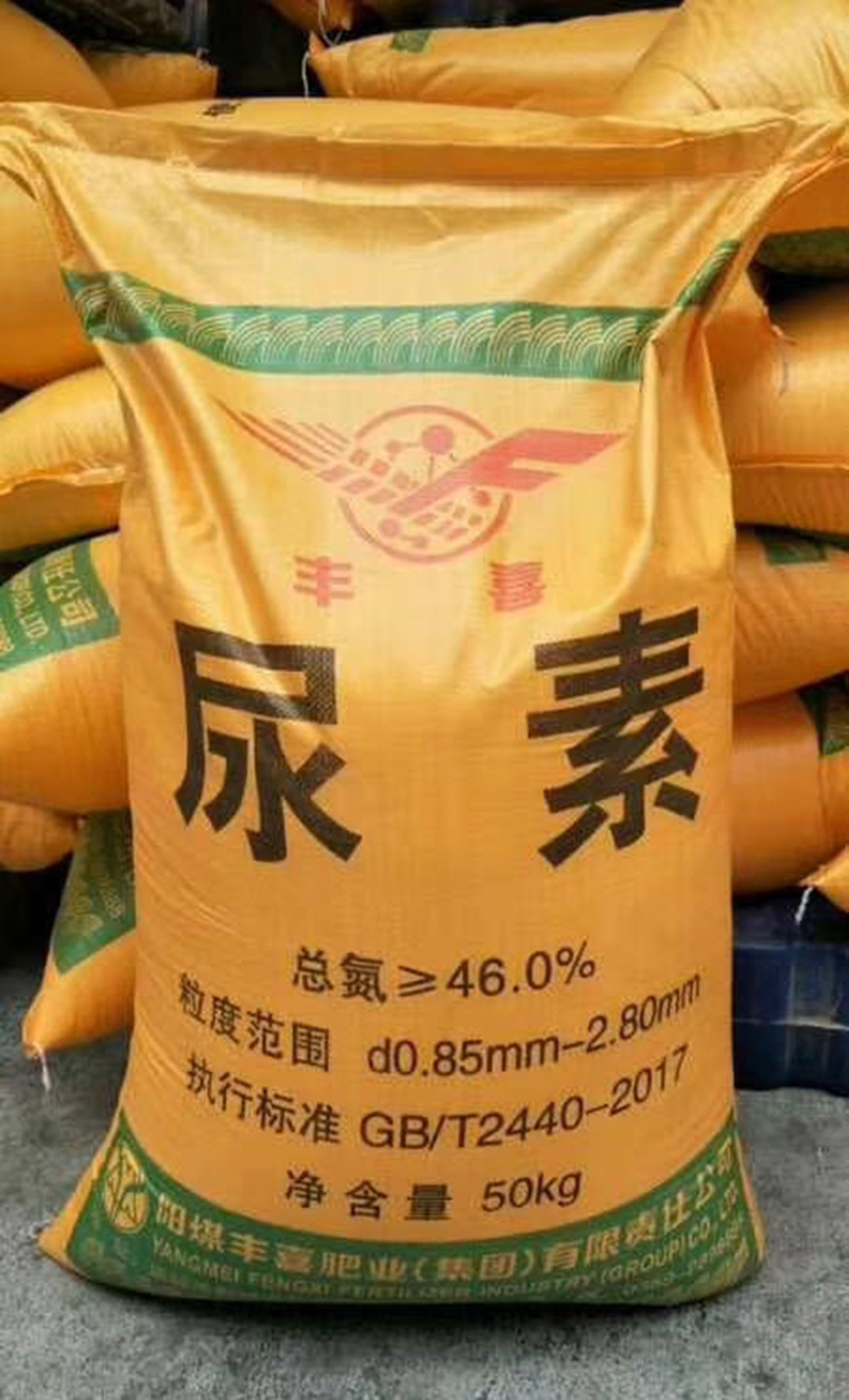 国标工业级尿素批发缓蚀剂水处理用颗粒尿素印染助剂尿素