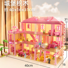 公主房城堡积木拼图拼装女孩子系列女生益智8-12岁玩具生日礼物14