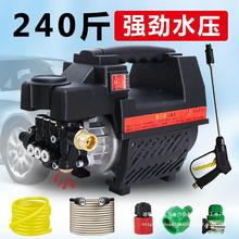 洗车机高压1800W大功率洗车泵家用洗车全自动高压水枪220V