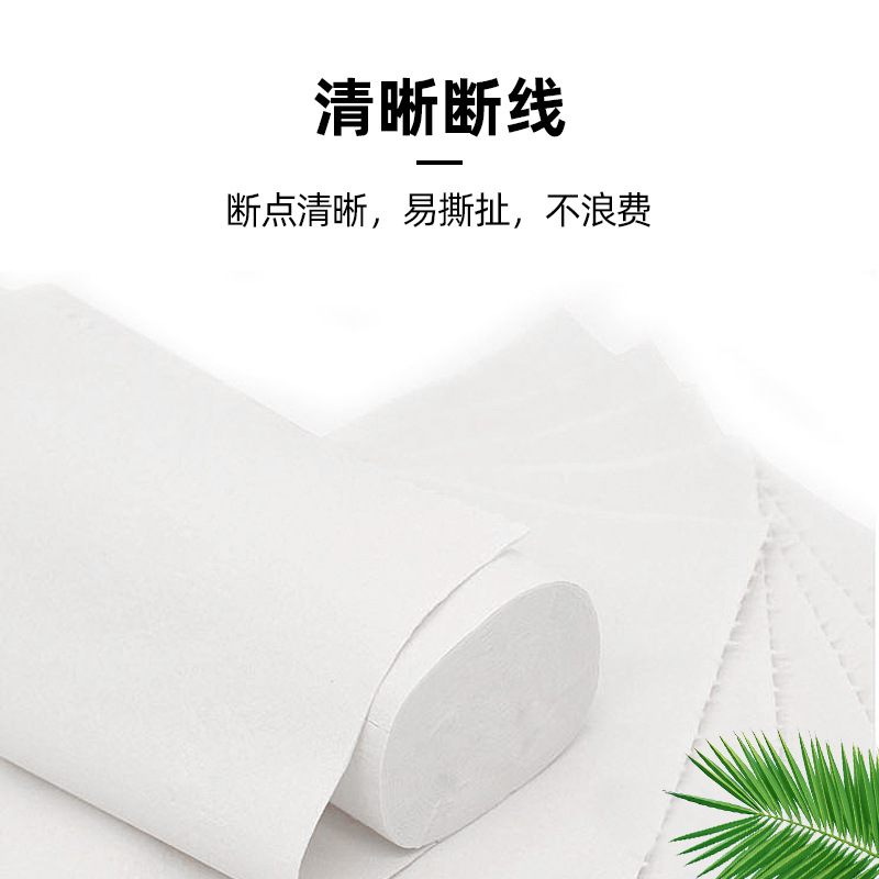 12 Rolls Household Log Roll Paper Toilet Paper Family Pack Toilet Toilet Paper Tissue Wholesale Toilet Paper Web One Piece Dropshipping