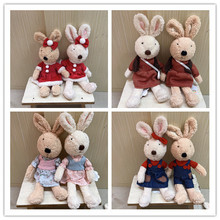 苏克雷兔条纹衣服带帽毛绒玩具公仔可穿衣小兔子安抚公仔娃娃礼物