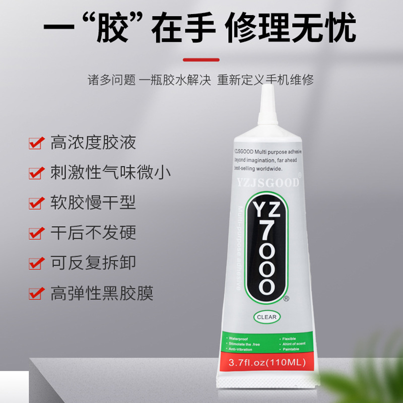 Bufenni Manufacturer Electronic Product Repair Glue YZ-7000 Transparent Glue T7000 Handmade Spot Drill Glue