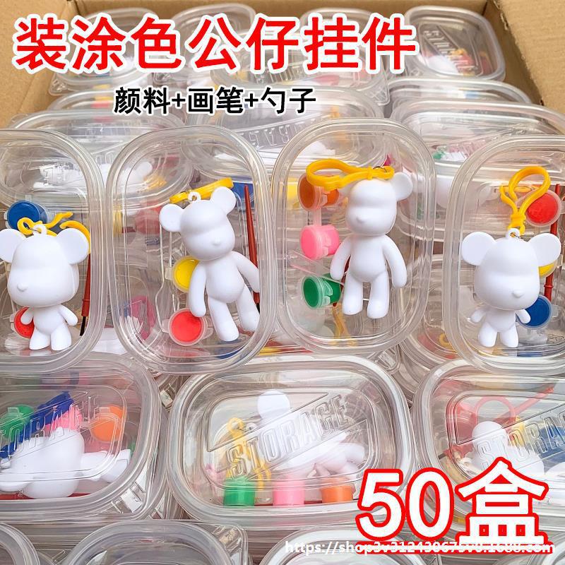 diy礼物幼儿园儿童耶诞节奖品小礼品生日全班学生伴手礼其他