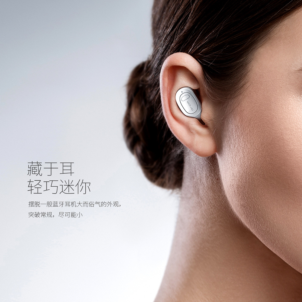 昂达ly04无线迷你蓝牙耳机超小入耳式隐藏式开车跑步运动可接电话