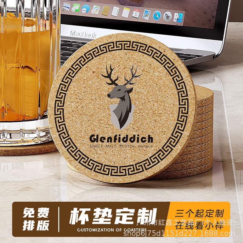 工厂定 制杯吸水纸软木杯垫 直供批发商务酒店酒吧咖啡厅隔热加厚