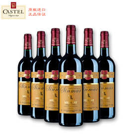 法国castel/卡思黛乐昇玛庄美乐干红葡萄酒红酒整箱6瓶