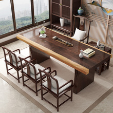 新中式实木茶桌家用办公洽谈大板桌泡茶桌椅原木功夫茶台茶几组合