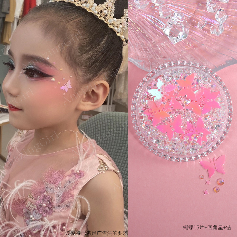 脸上贴饰品化妆钻贴脸儿童眼妆亮钻泪钻珍珠蝴蝶舞台妆演唱会脸贴