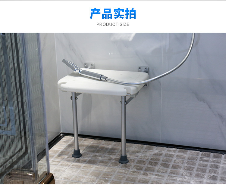适老化家用老人残疾人折叠洗澡椅孕妇防滑淋浴凳养老院挂墙沐浴椅