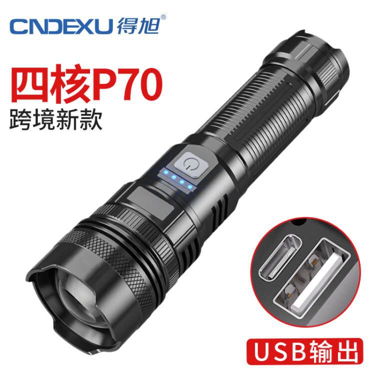 Cross-Border New Arrival P50 USB Charging Outdoor Patrol Zoom Power Torch Multi-Function Emergency