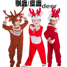 幼儿园长颈鹿动物表演服儿童小鹿麋鹿演出服男女童成人卡通玩偶服