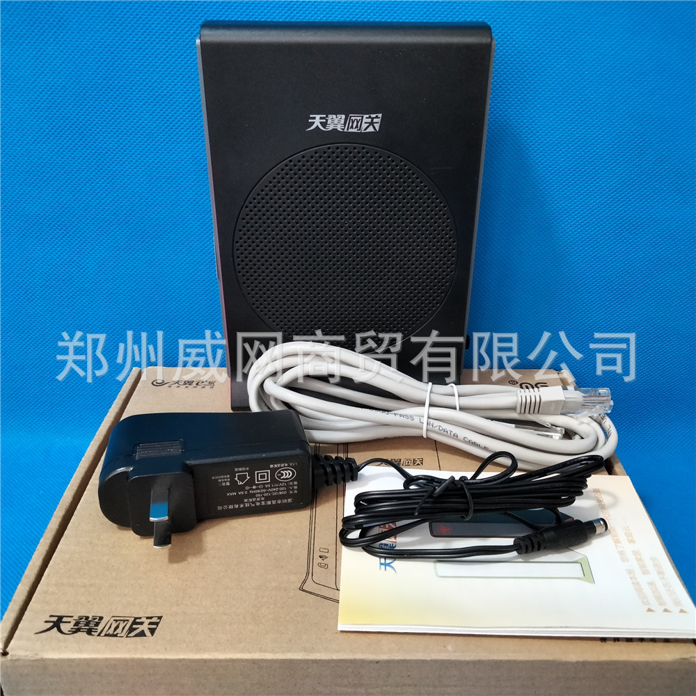 适用天翼网关千兆tewa-600aem电信版tewa-600ngm光纤猫带wifi设备