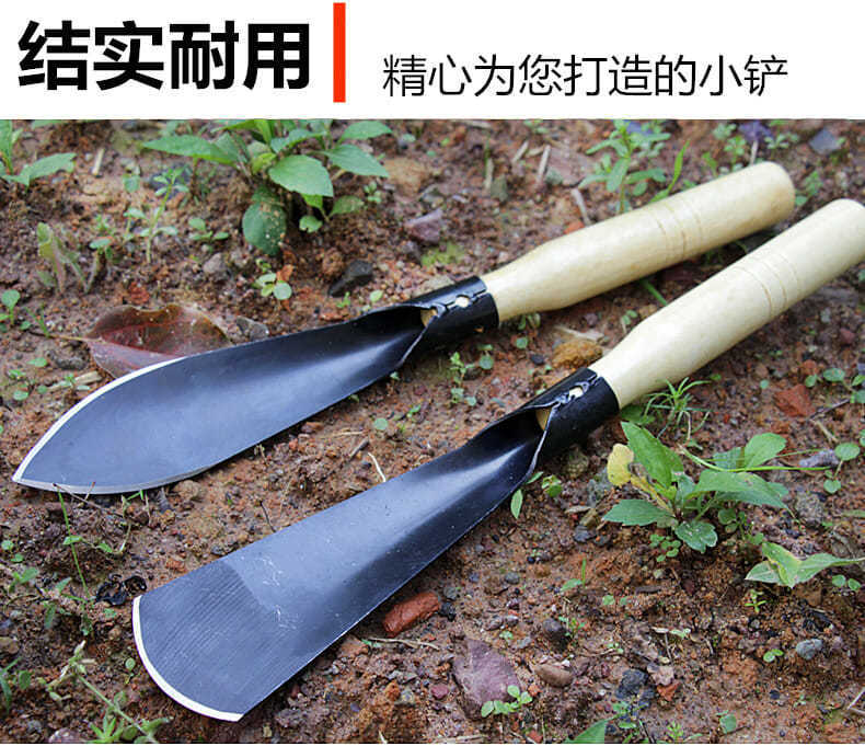 小铲子园艺挖野菜铁铲户外种花工具赶海挖土农用除草多肉铁锹神器
