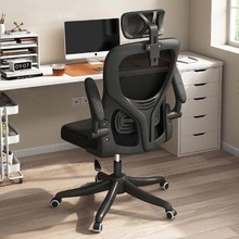 电脑椅透气人体工学椅子单人网红转椅办公室职员靠背透气办公椅子