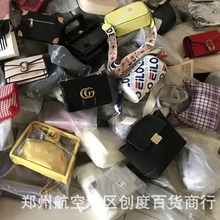 工厂批发尾货库存女包清仓孤品外贸包包单肩斜跨包剪标杂款包包女