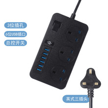 新款香港版英规拖板英标带USB插排插座英式插头家用英制通用