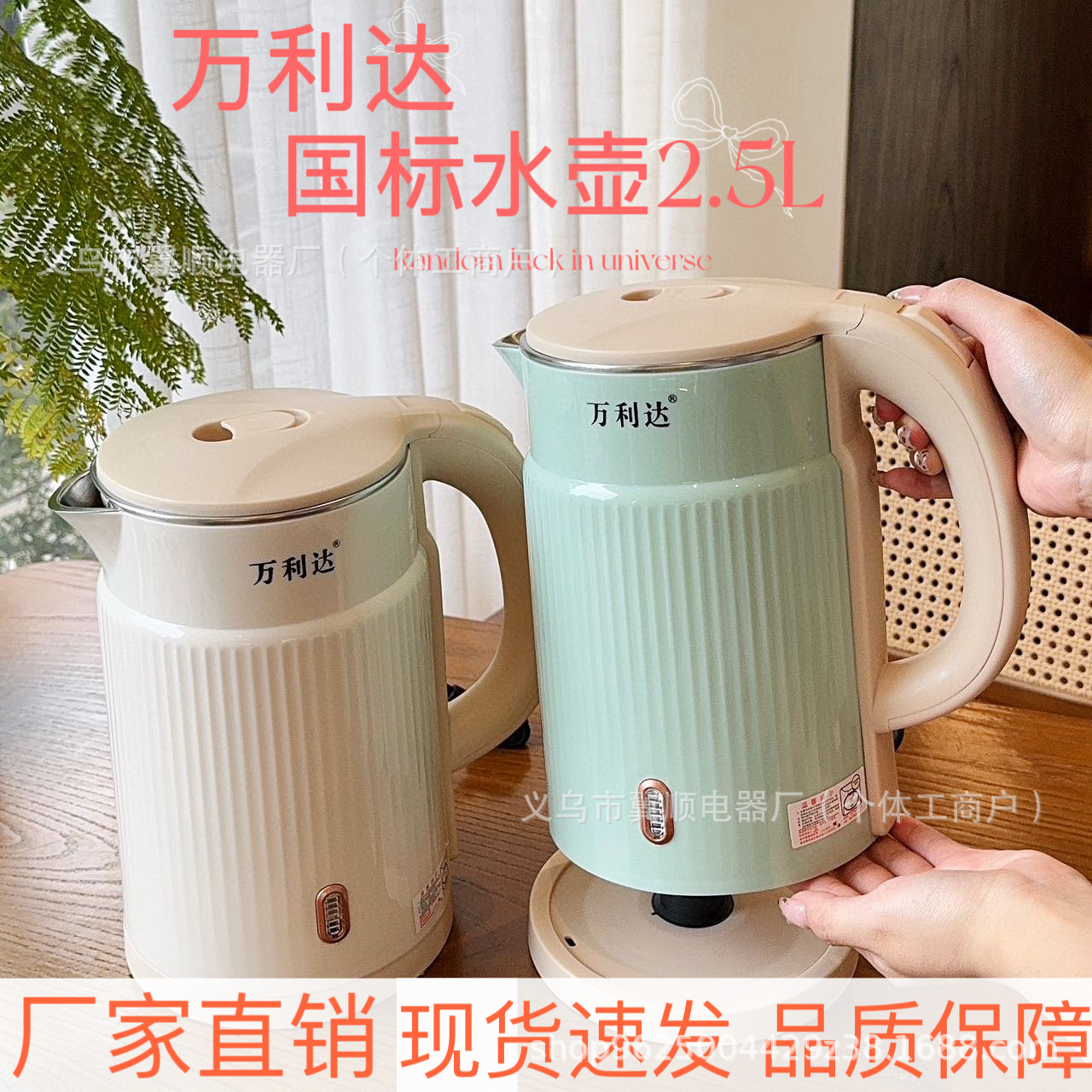 万利达家用烧水壶酒店电热水壶大容量防干烧开水壶双层防烫热水壶