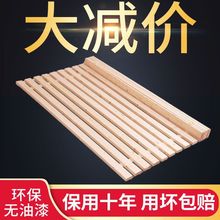 【厂家】折叠床板床板实木排骨架硬木板杉木防潮铺板护腰原木板条