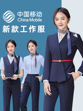 2023新款中国移动营业厅工作服套装女西服外套营业员工装公司制服