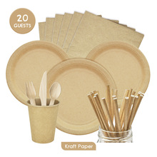 牛皮纸一次性餐具套装FSC纸盘纸巾派对聚会年会餐桌布置20件套