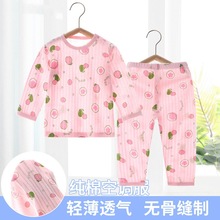 溜溜果夏季薄款纯棉婴幼儿套装家居服无骨缝制薄款空调服一件代发