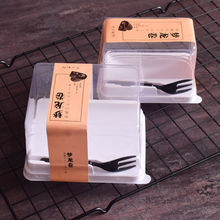 盒子梦龙卷包装盒子网红西点虎皮卷手提日式蛋糕卷包装透明一次性