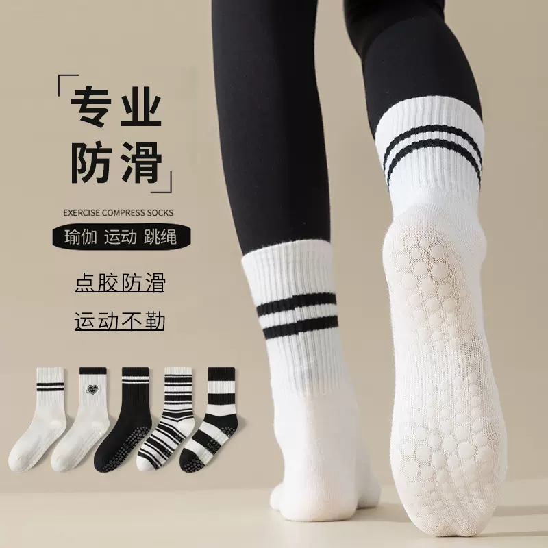 瑜伽袜子防滑专业女中筒室内运动跑步健身地板袜成人普拉提袜子