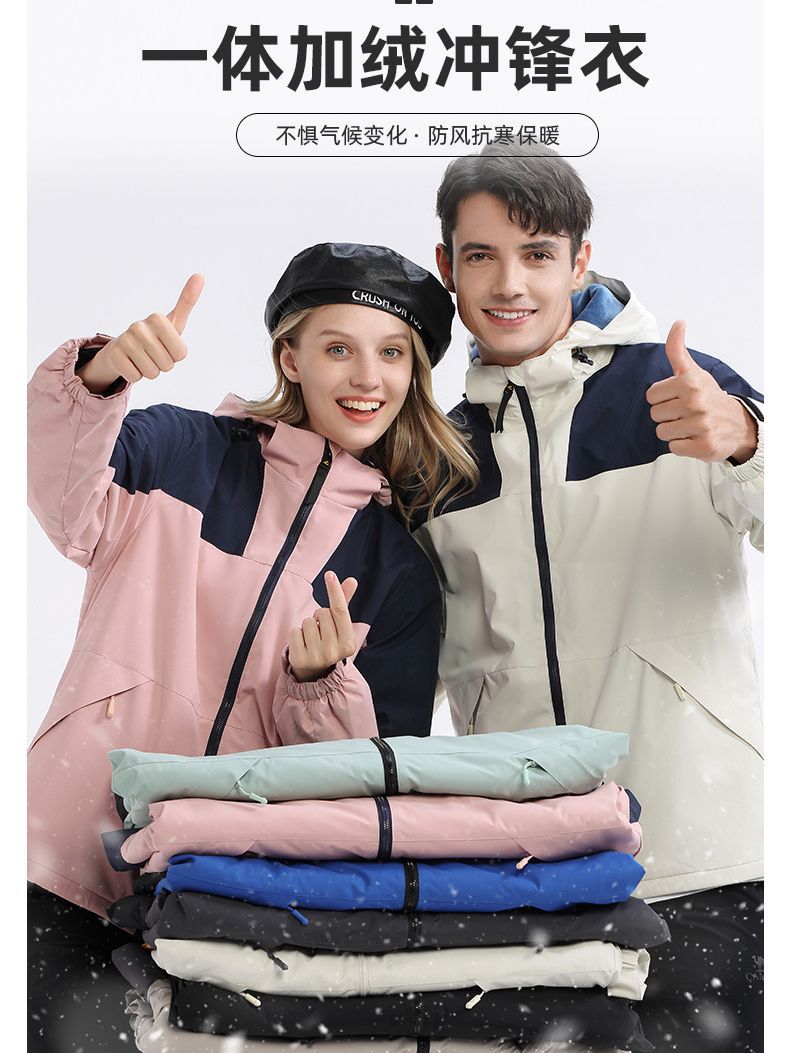 Shell Jacket Custom Logo Single-Layer Fleece-Lined Waterproof Mountaineering Coat Printing Autumn and Winter Take-out Rider Work Clothes Custom