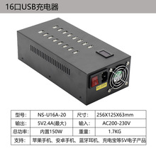 多口快充USB充电器工作室工业级批量快充多接口单孔手机快充