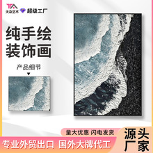 跨境热销手绘油画 波浪风景挂画轻奢壁挂玄关客厅卧室装饰画