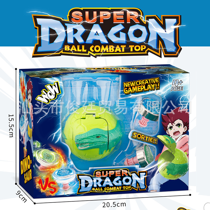 跨境爆旋恐龙战螺对战拉线发光旋转合金陀螺竞技六一儿童节礼物批