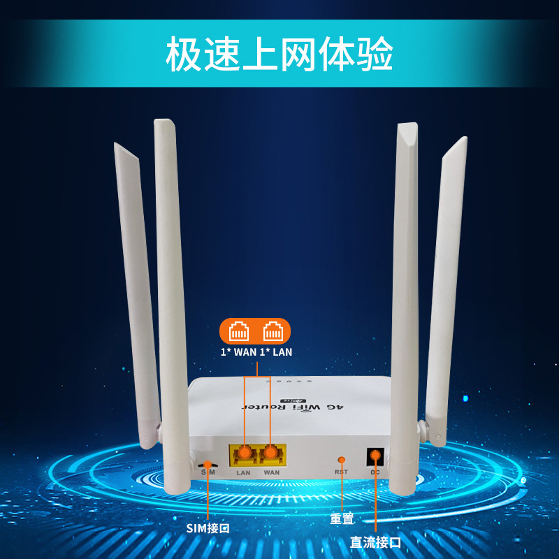 穿墙王双5g插卡路由器千兆双核智能pcdn双频无线路由器wifi6厂家