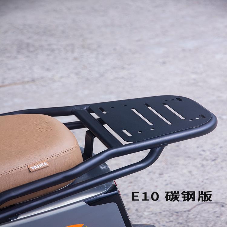 电动车后尾架雅迪e10后尾架后货架后备箱支架外卖支架铝合金尾架