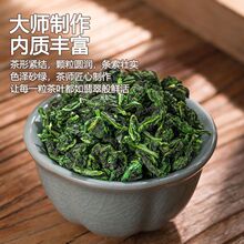 安溪铁观音茶叶秋茶浓香型茶叶兰花香新茶乌龙茶罐装礼盒500g工厂