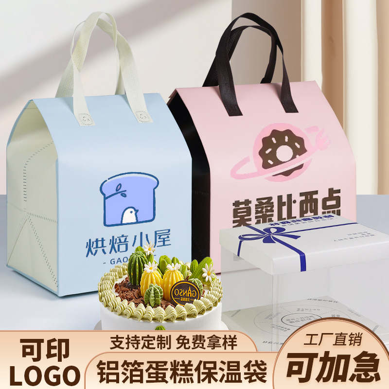 cake insulation bag disposable thickened cold-proof non-woven fabric bag for takeaway 4-inch 6-inch 8-inch packing bag customization