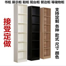 柜子储物柜自由组合格子柜书柜书架置物收纳柜尺寸私人