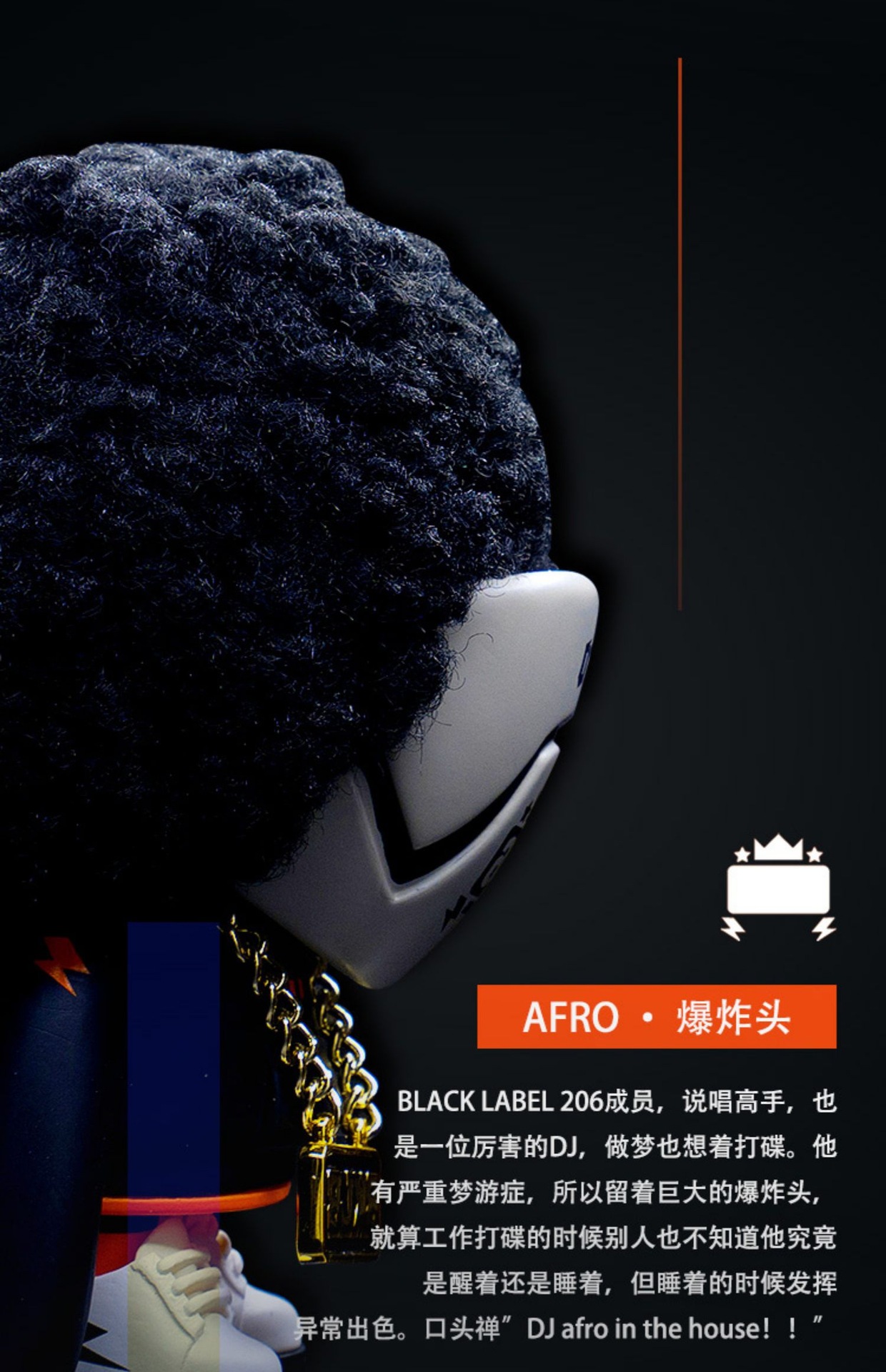 现货正版lamtoys变色龙系列六代黑牌盲盒潮玩手办摆件脏辫爆炸头