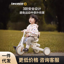 lecoco乐卡沃克S3儿童多功能三轮车宝宝脚踏车平衡车轻便遛娃