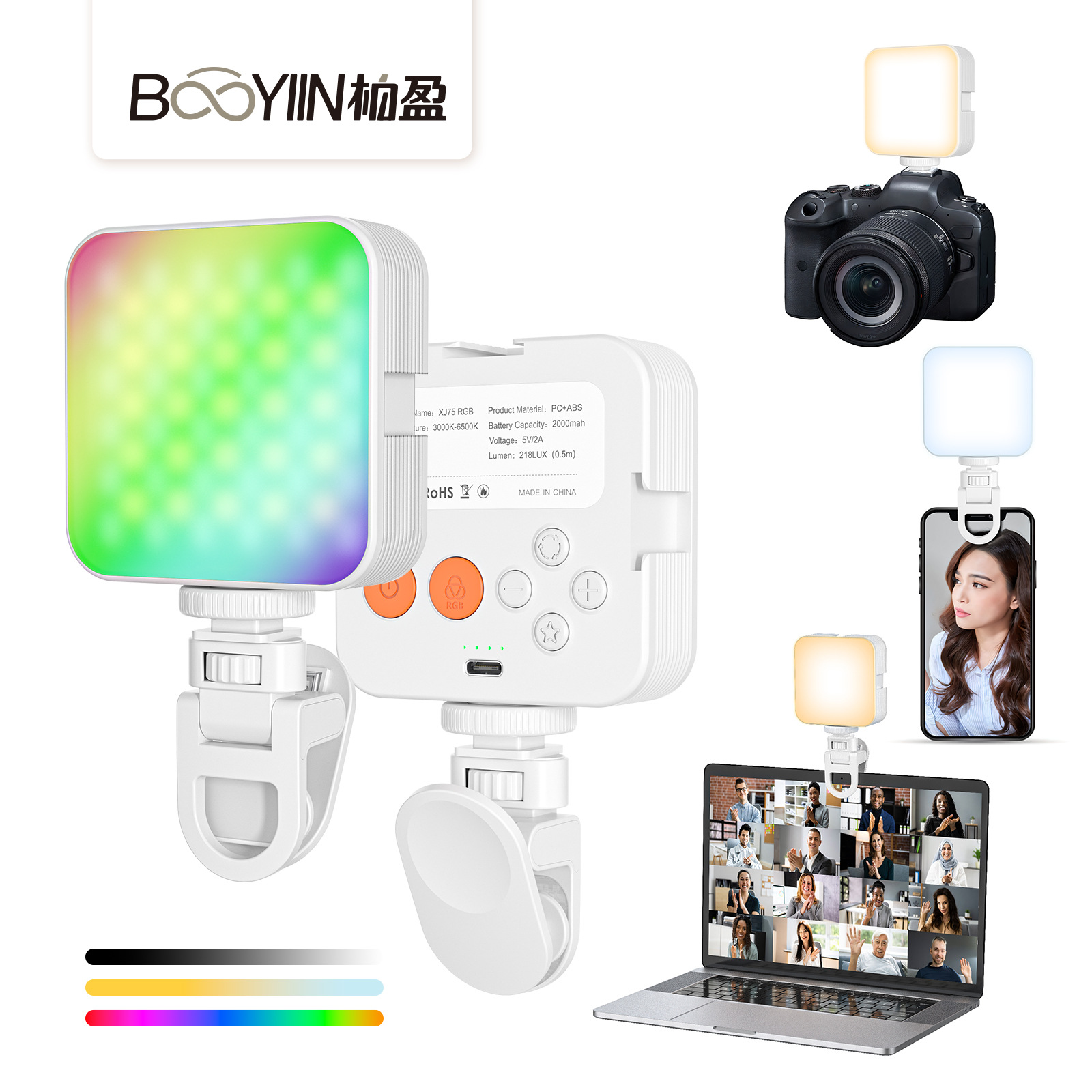 亚马逊相机口袋灯 氛围迷你RGB手机补光灯直播VLOG视频会议摄影灯