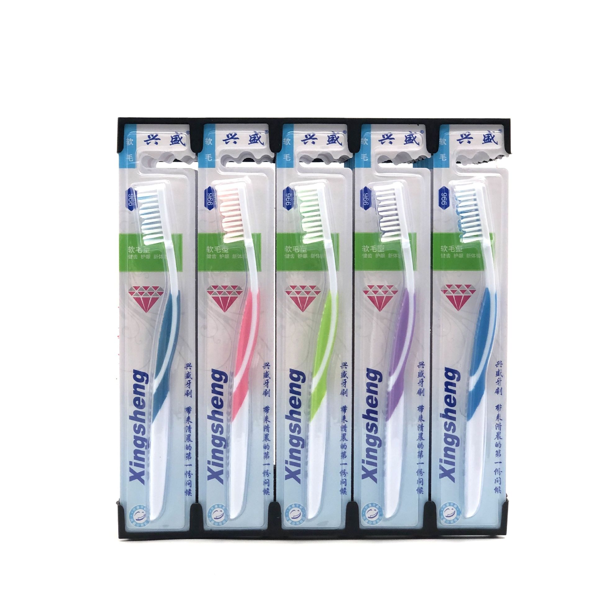 兴盛牙刷