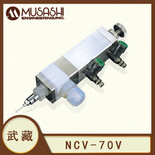 议价销售 MUSASHI武藏NCV-70V针头控制阀气动式点胶阀   点胶耗材