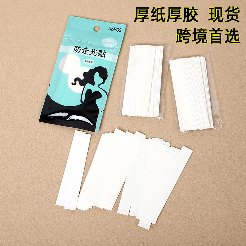 Clothes Neckline Skirt Anti-Exposure Sticker Fixed Bra Shoulder Strap Invisible Double-Sided Adhesive Tape Factory Direct Sales