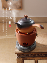 K6ZM潮州红泥风炉围炉煮茶壶户外泡茶家用陶瓷壶冬天明火烧木炭炉