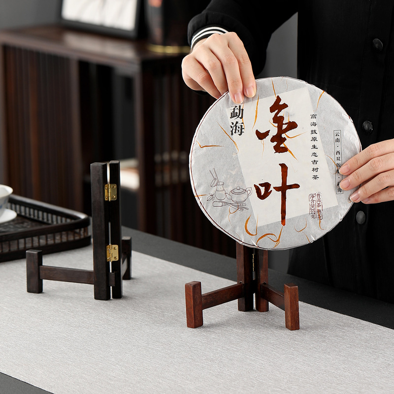 普洱茶架子展示架实木茶架茶托架茶具配件茶叶茶饼白茶支架茶饼架