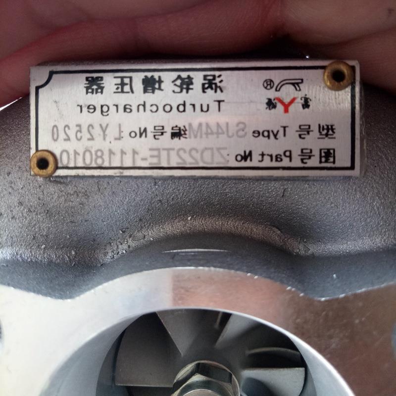 东风锐骐皮卡新晨动力zd25发动机涡轮增压器机总成zd22te/zd22a