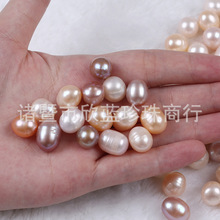 10-11mm米形散珠颗粒白粉紫淡水养殖珍珠颗粒DIY饰品诸暨珍珠批发