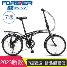 上海永久牌折叠自行车超轻便携成年男女小型单车变速20寸